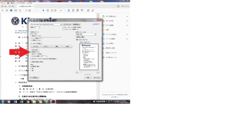 e383ace3839de383bce38388pdfe38395e382a1e382a4e383abe381aee58db0e588b7e382a6e382a4e383b3e38389e382a6e381aee59bb3