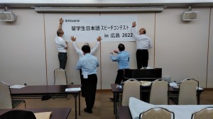 kokusaiiinn-junnbityu 準備作業中の国際委員の皆様