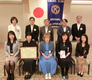 shugoshasin2023-51stshakosho 受賞者、来賓 広島キワニス上田会長他会員