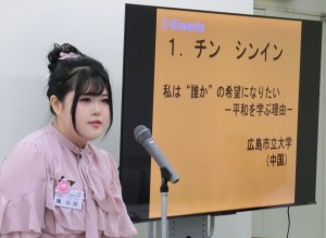 佳作賞　陳 心印さん（中国）